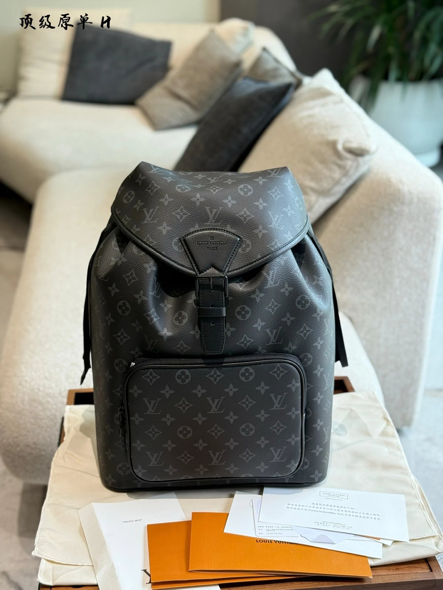 Louis Vuitton Backpack